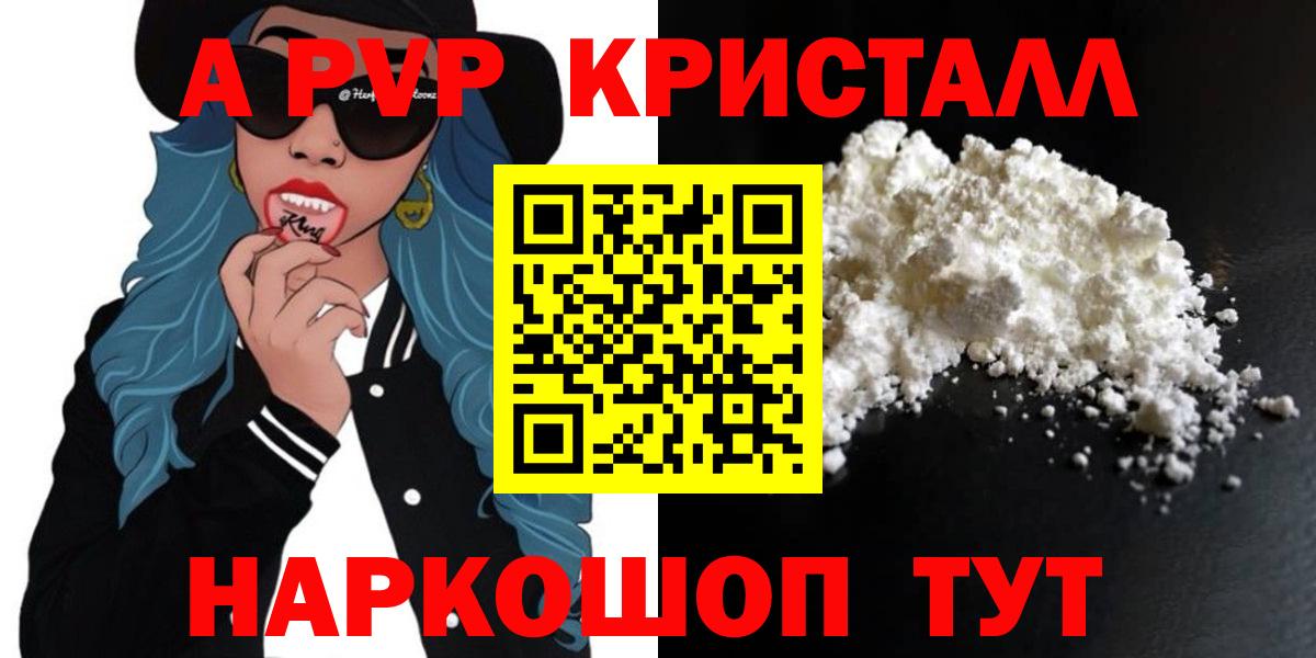 КЕТАМИН Омск