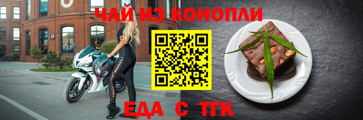 ГАШИШ  ТГК  Меф кристаллы  Вход с VPN  Конопля  Омск  Кокаин 