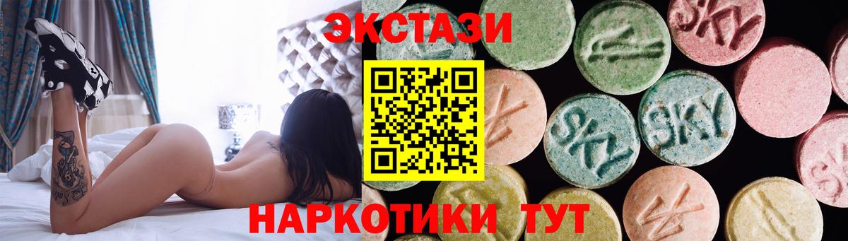 Ecstasy DUBAI Омск