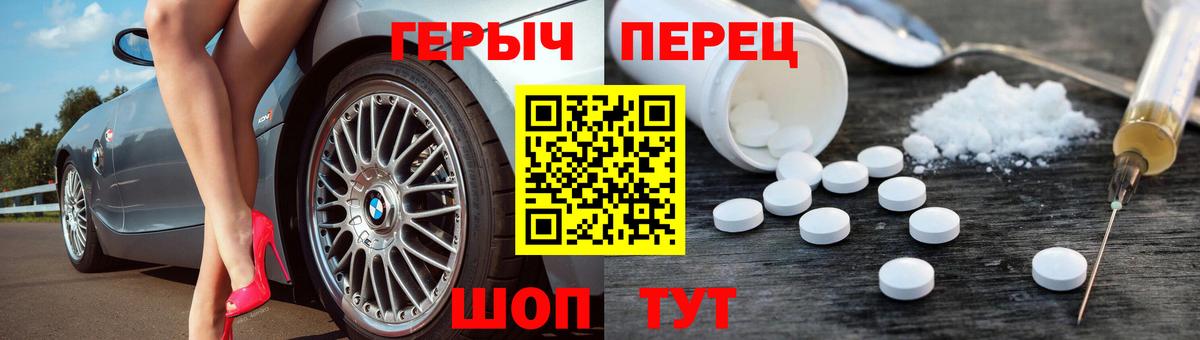 Героин Афган  Героин  Омск  Вход с VPN 