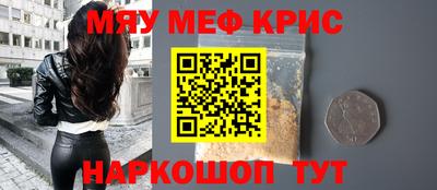ешки Севастополь