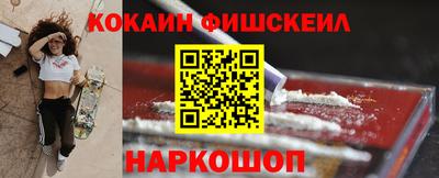 ешки Севастополь