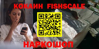 кокаин VHQ Северобайкальск