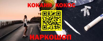 ешки Севастополь