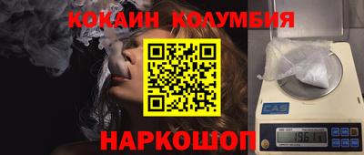 ешки Севастополь
