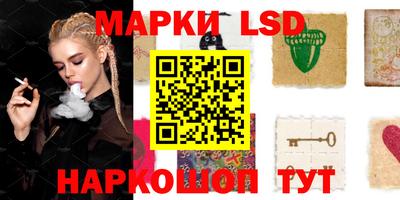 ешки Севастополь
