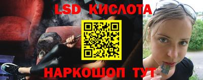 ешки Севастополь