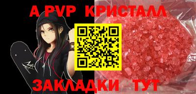 ешки Севастополь