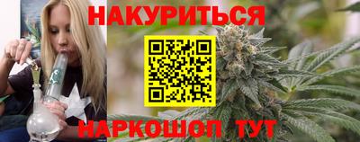 кокаин VHQ Северобайкальск