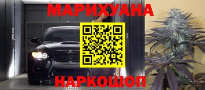 кокаин VHQ Северобайкальск