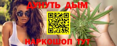ешки Севастополь