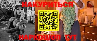 кокаин VHQ Северобайкальск
