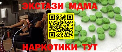 кокаин VHQ Северобайкальск