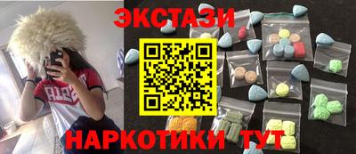 кокаин VHQ Северобайкальск