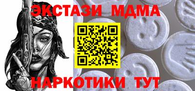 ешки Севастополь