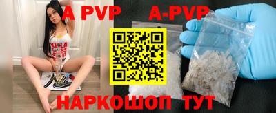 ешки Севастополь