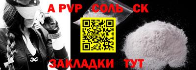 кокаин VHQ Северобайкальск