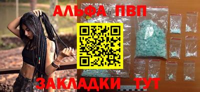 ешки Севастополь