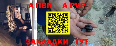 a pvp Свободный