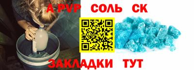 кокаин VHQ Северобайкальск