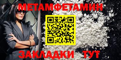 кокаин VHQ Северобайкальск
