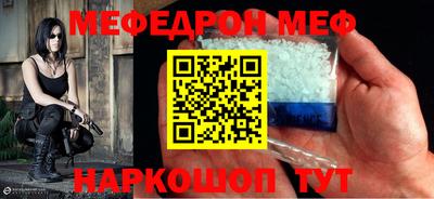 ешки Севастополь