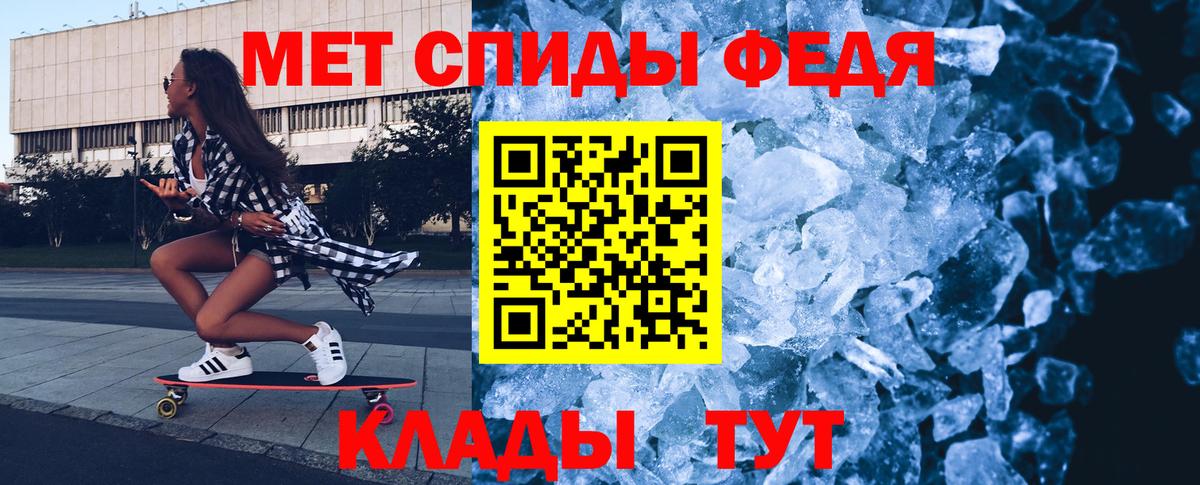 МЕТАМФЕТАМИН винт  Первитин  Вход с VPN  Омск  МЕТАМФЕТАМИН винт 