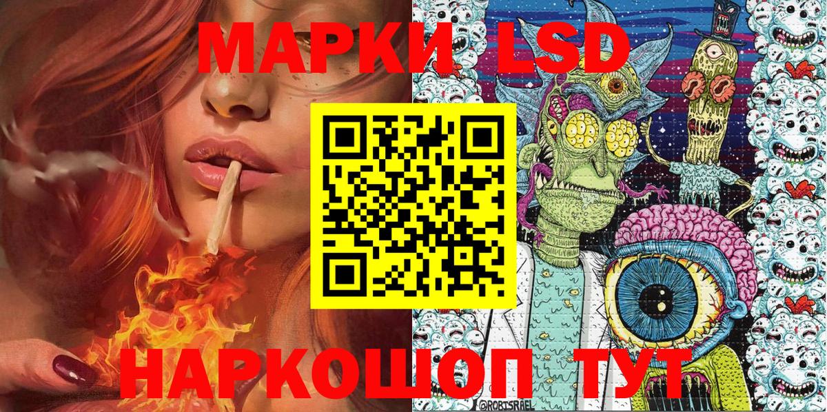 Марки N-bome 1,8мг  Марки N-bome 1,8мг  Омск  Марки N-bome  Вход с VPN 