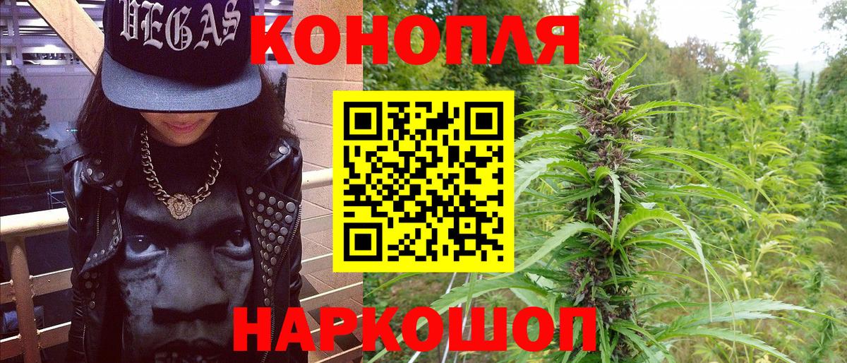 Бошки Шишки Amnesia  Вход с VPN  Бошки марихуана сатива  Бошки марихуана Bruce Banner  МАРИХУАНА сатива  Омск 