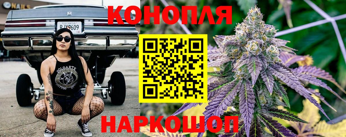 Бошки марихуана THC 21% Омск